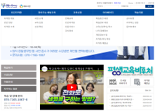 분노조절상담지도사 (에듀지킴) 사이트 썸네일