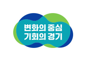 경기도생활기술학교