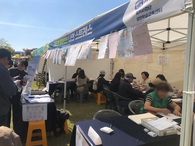 가톨릭대 성인학습교육센터, ‘모두의 광장’에서 평생학습 체험 부스 운영